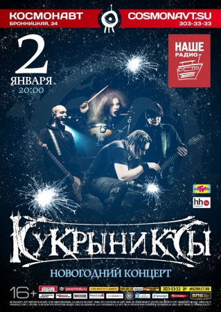 Новогодний Концерт Фильмы Новогодний Концерт Фильмы